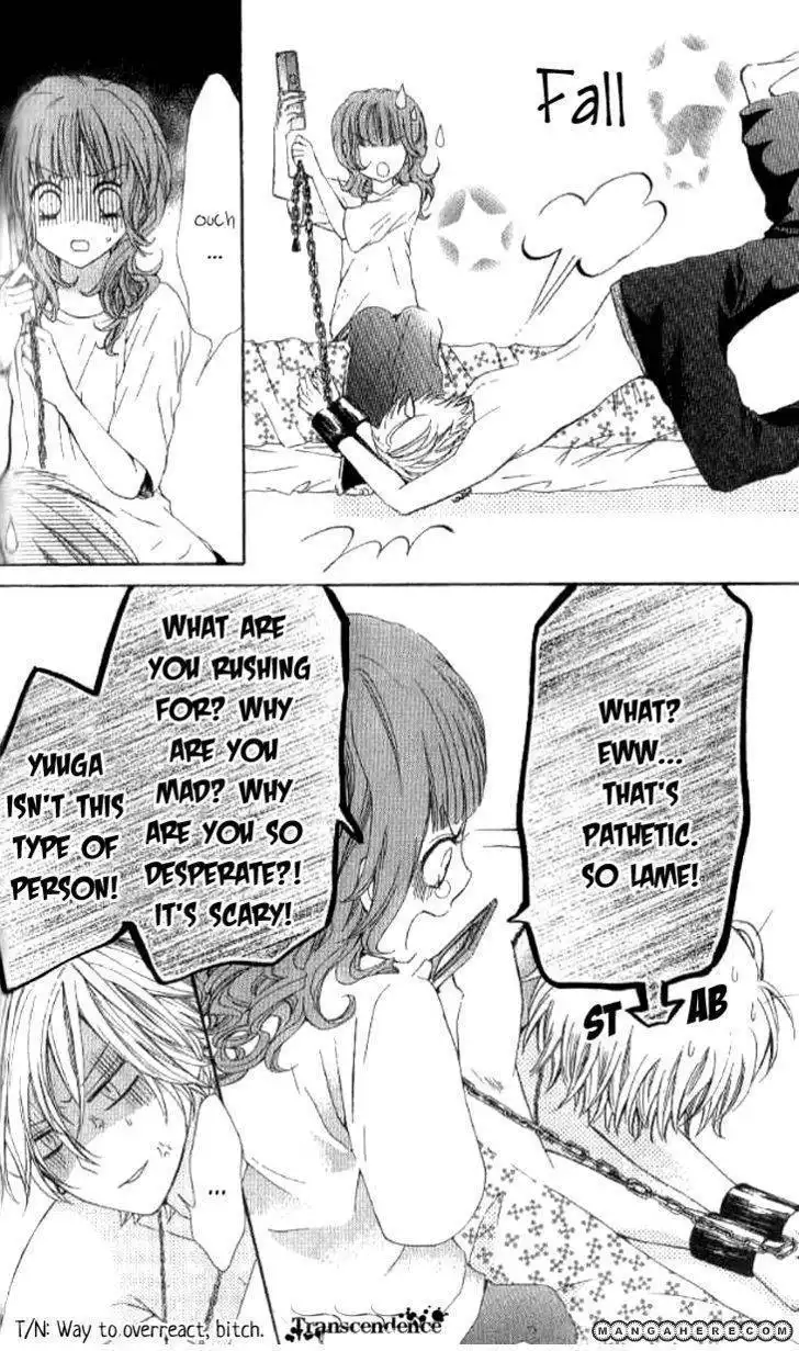 Ojou-sama wa Oyome-sama Chapter 15 14